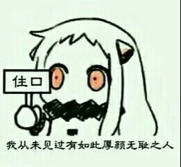北方酱,表情包
