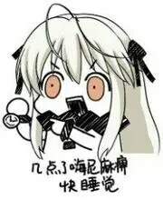 北方酱,表情包