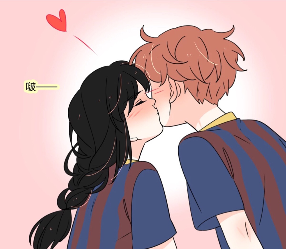 脸红 羞羞 亲亲 胆小鬼和马大哈 朱诺 飞翔 漫画 二次元 情侣 害羞