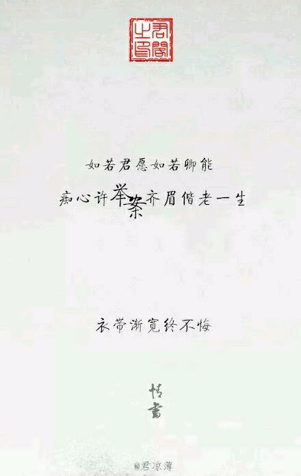 偷心的三行情诗