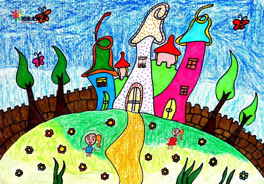 少儿美术 阳光之美思维绘画 创意美术 儿童美术培训机构 未来城堡