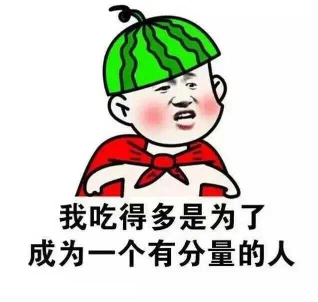 同人 动物 键盘壁纸 大海 搞笑 gif 暴走漫画 文字控 斗图 表情包来一