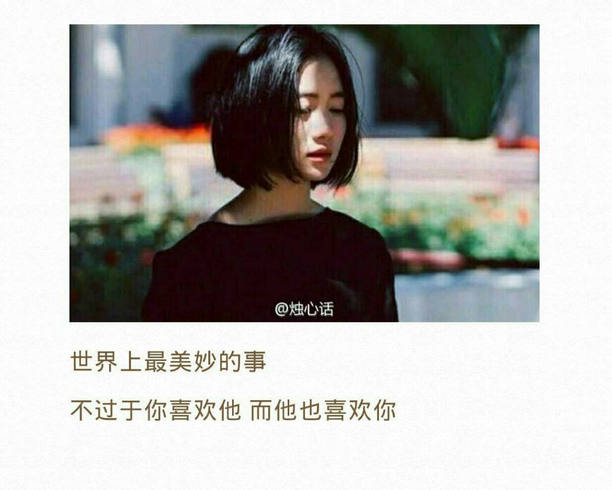 文字 故事 过去 伤感 希望 空间背景 治愈 @亓子大大