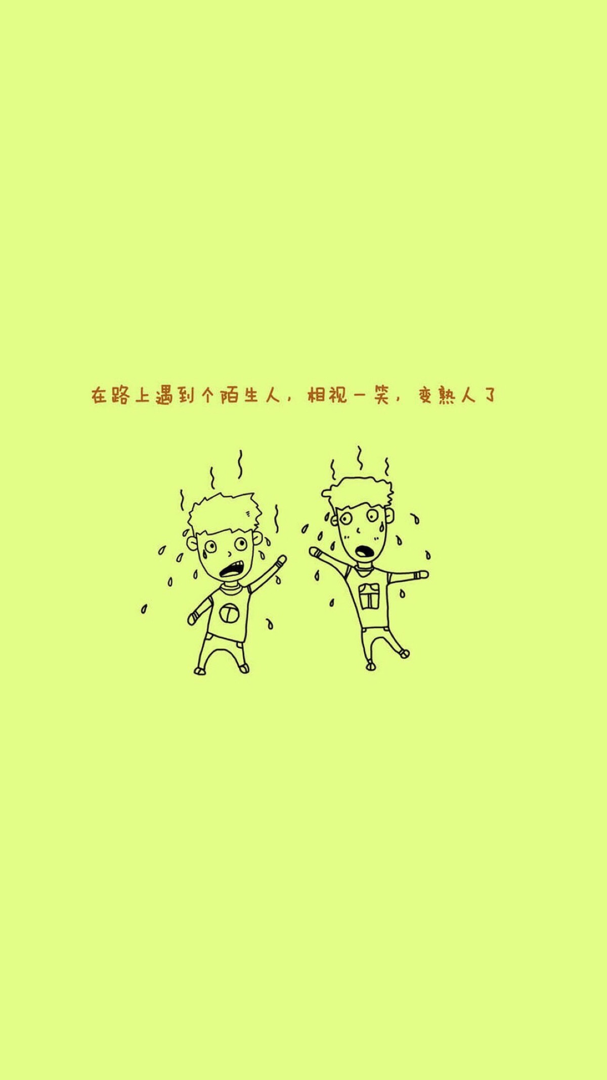 文字图片#心情语录#励志 伤感#手机壁纸#小清新"文艺"告白"温暖"情话"