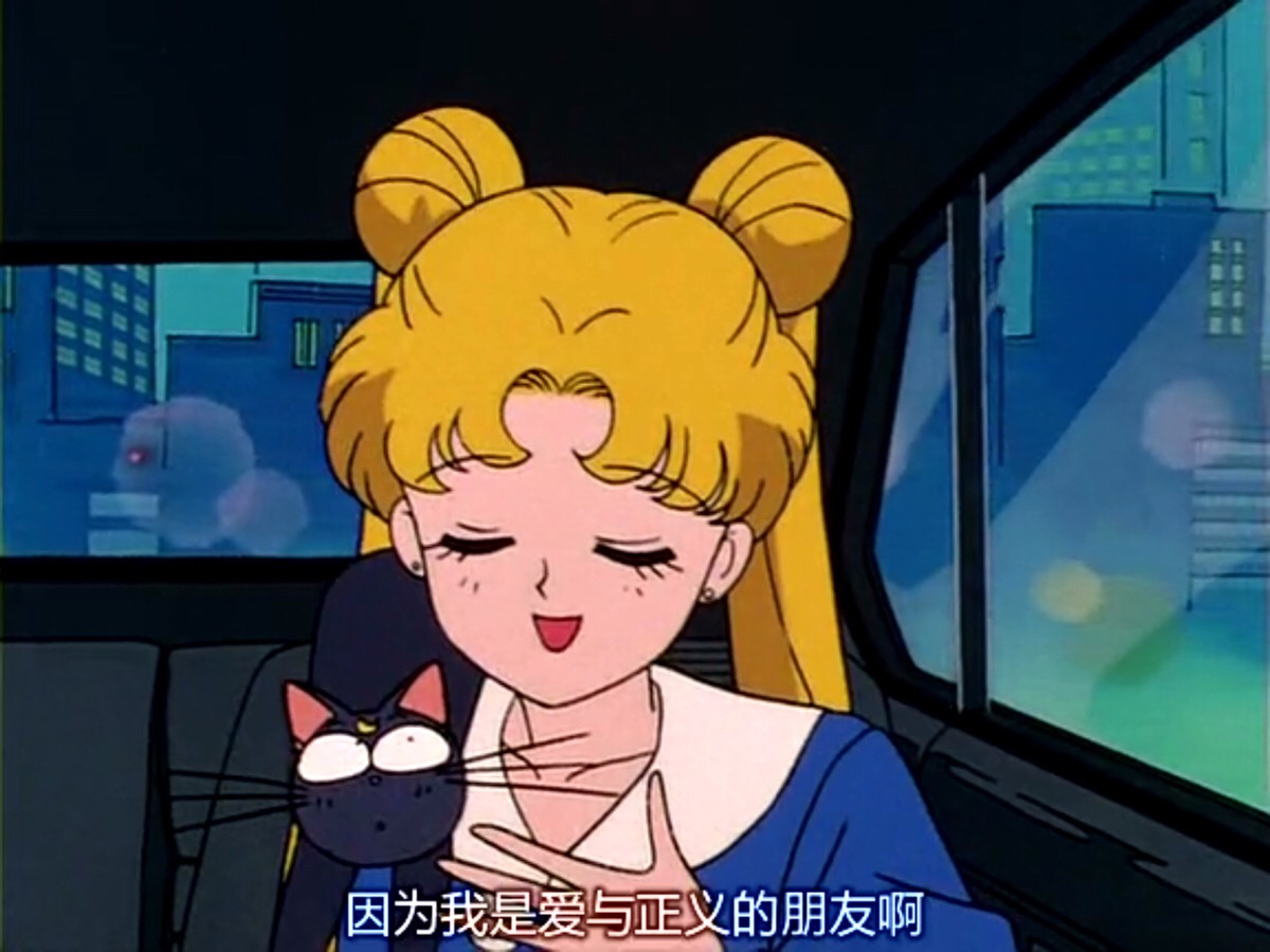 月野兔 