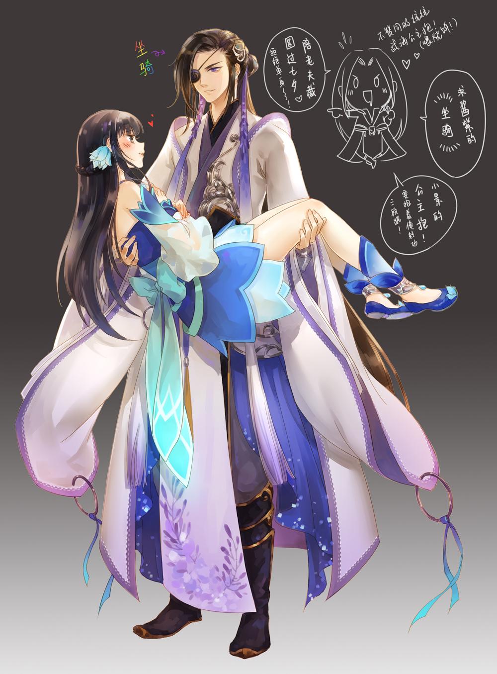 倩女幽魂_葵小小_倩女幽魂圈插画_网易gacha二次元社区