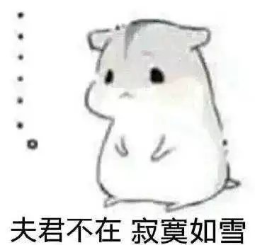 【卡通头像】【动漫头像】【情侣专用】【可爱头像】【小仓仓表情包】