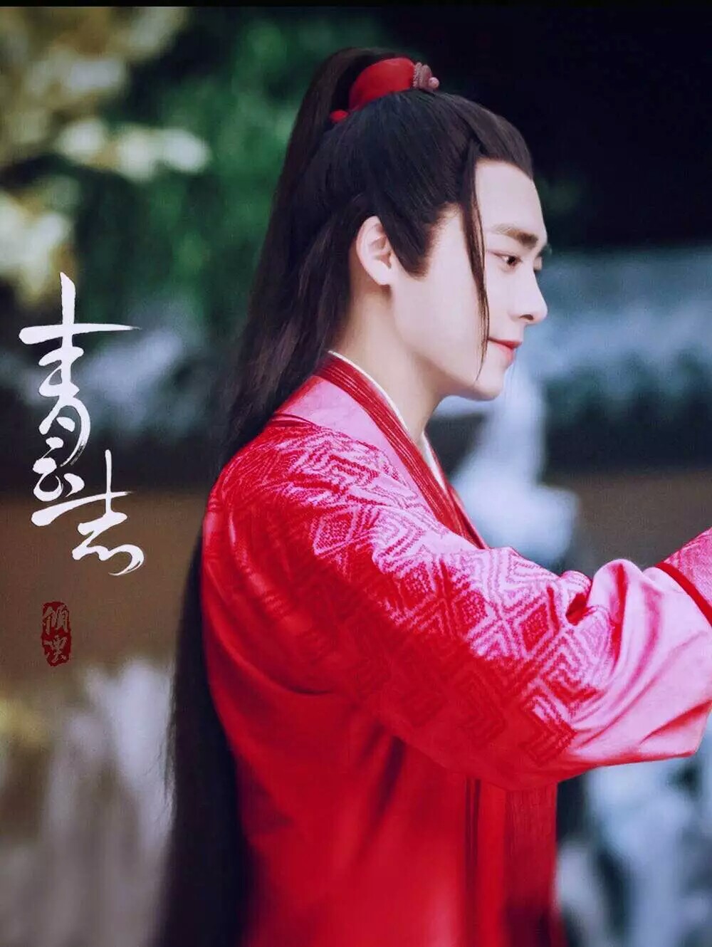 李易峰古装好帅