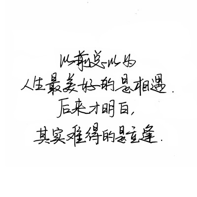 忆字