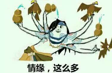 剑三搞笑表情包