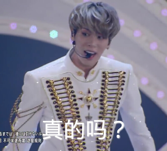 SHINee 钟铉 自截自制表情包 东蛋三巡场-堆糖