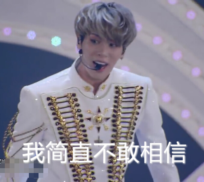 SHINee 钟铉 自截自制表情包 东蛋三巡场-堆糖