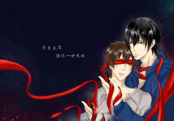 盗墓笔记 吴邪&张起灵