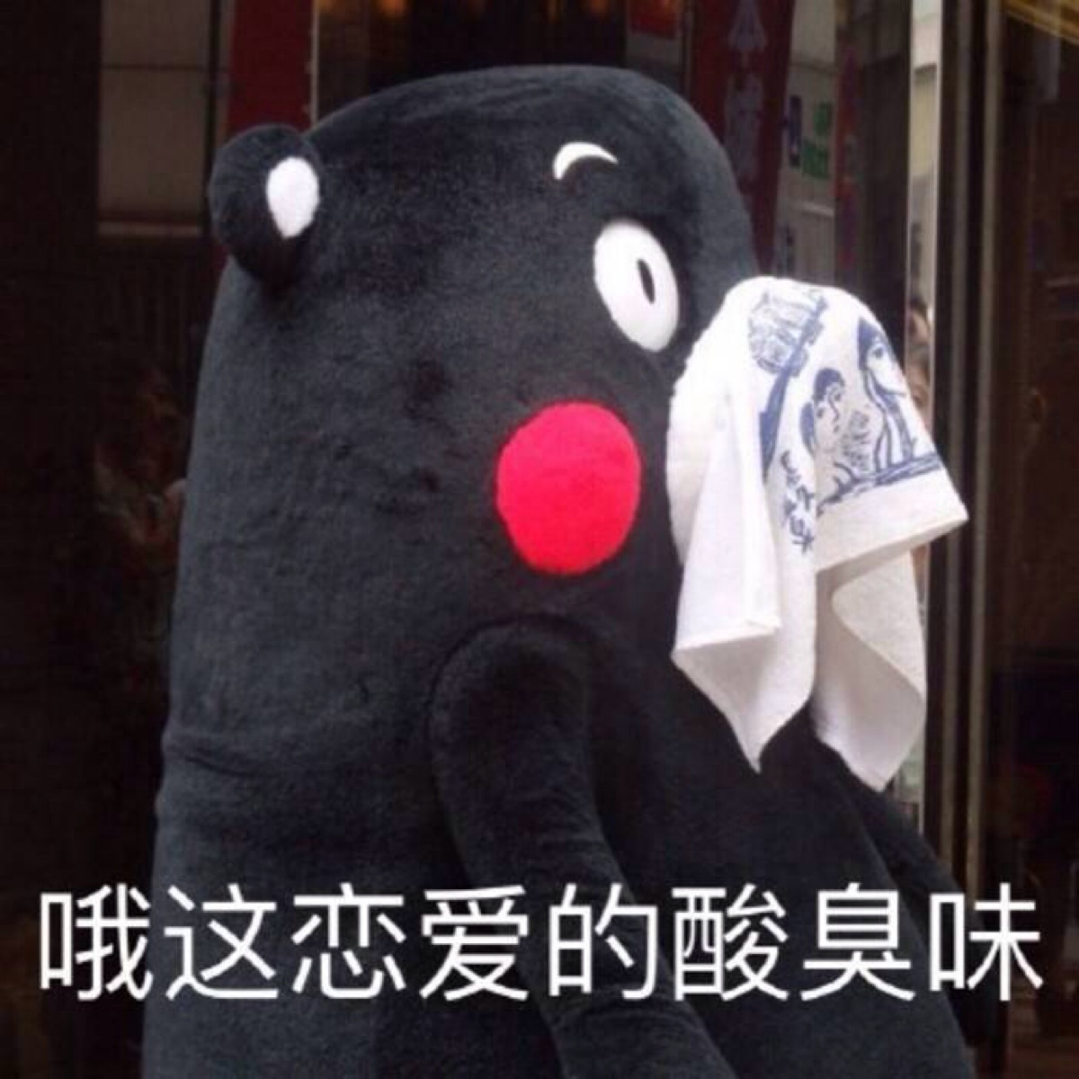表情包 单身狗七夕专用