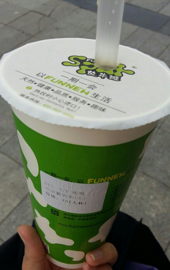 「放牛斑」大杯珍珠奶茶