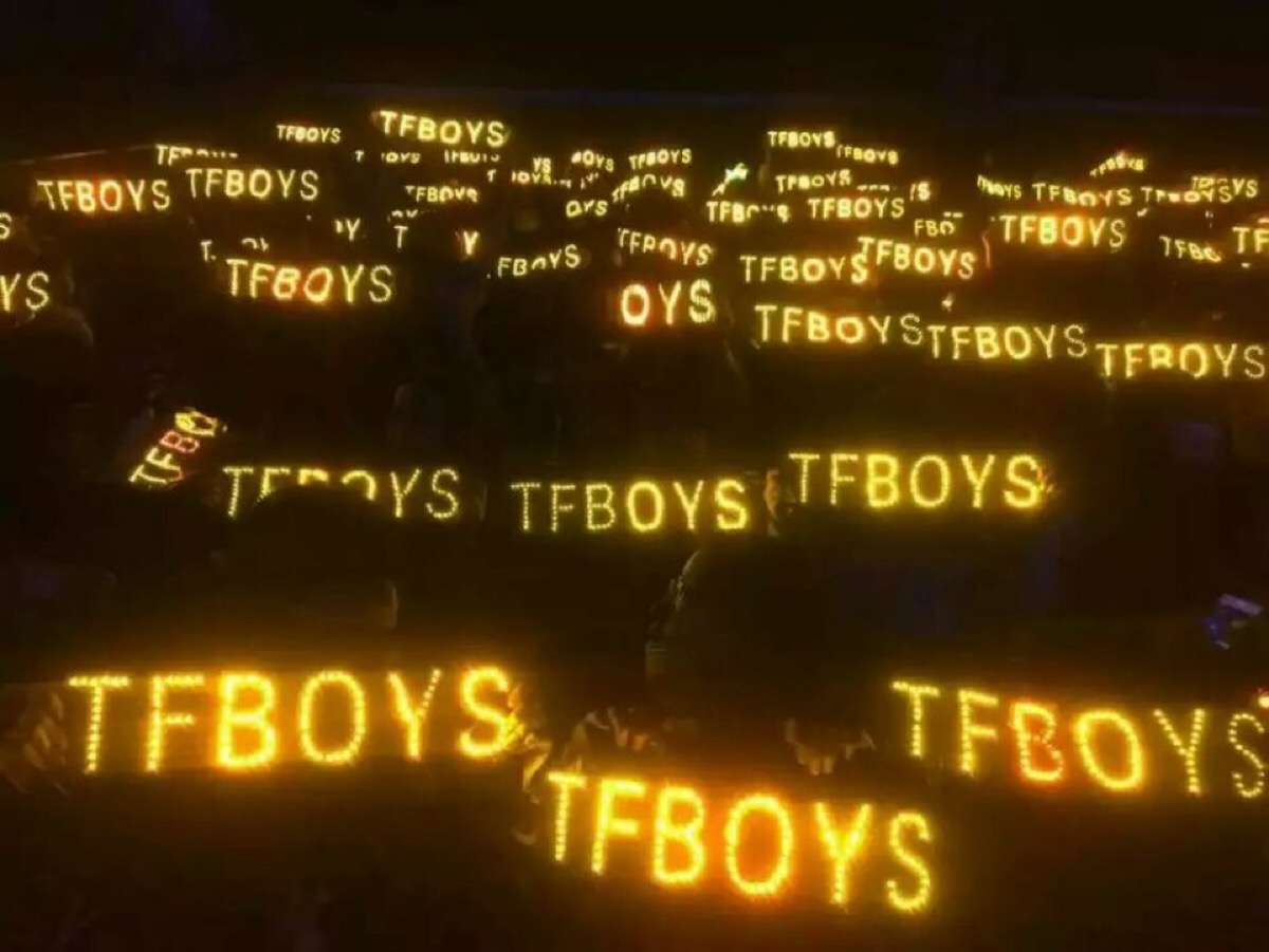 2016年7月8日 1:41   关注  tfboys 评论 收藏