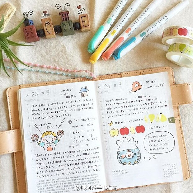 银河系手帐指南的照片   微相册
