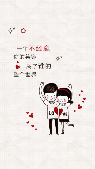 手机壁纸#小清新"文艺"告白"温暖"情话"台词"语录"青春"情绪"爱情"