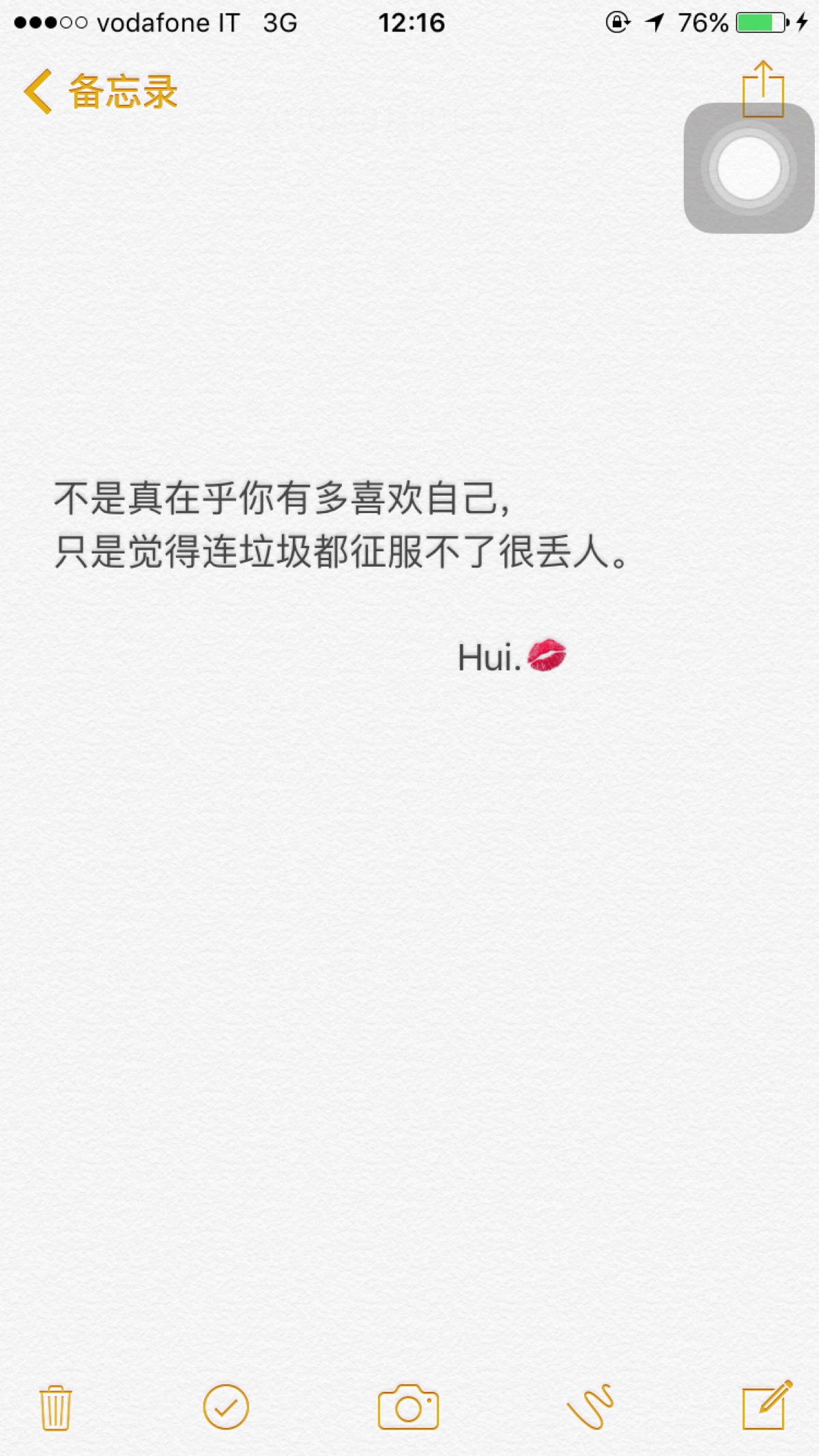 励志,正能量,暖心,白底黑字,温暖文字 治愈系文字 虐心文字 伤感情话