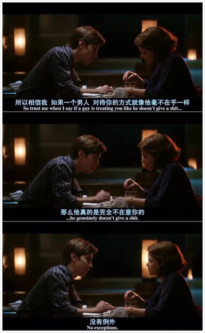 如果一个男人对待你的方式就跟他毫不在乎一样,那他就说真的毫不在乎