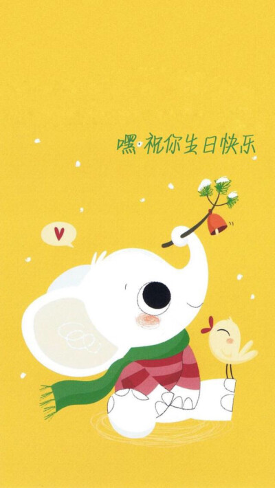 生日祝福#生日快乐#文字祝福#心情语录#爱情手机壁纸"