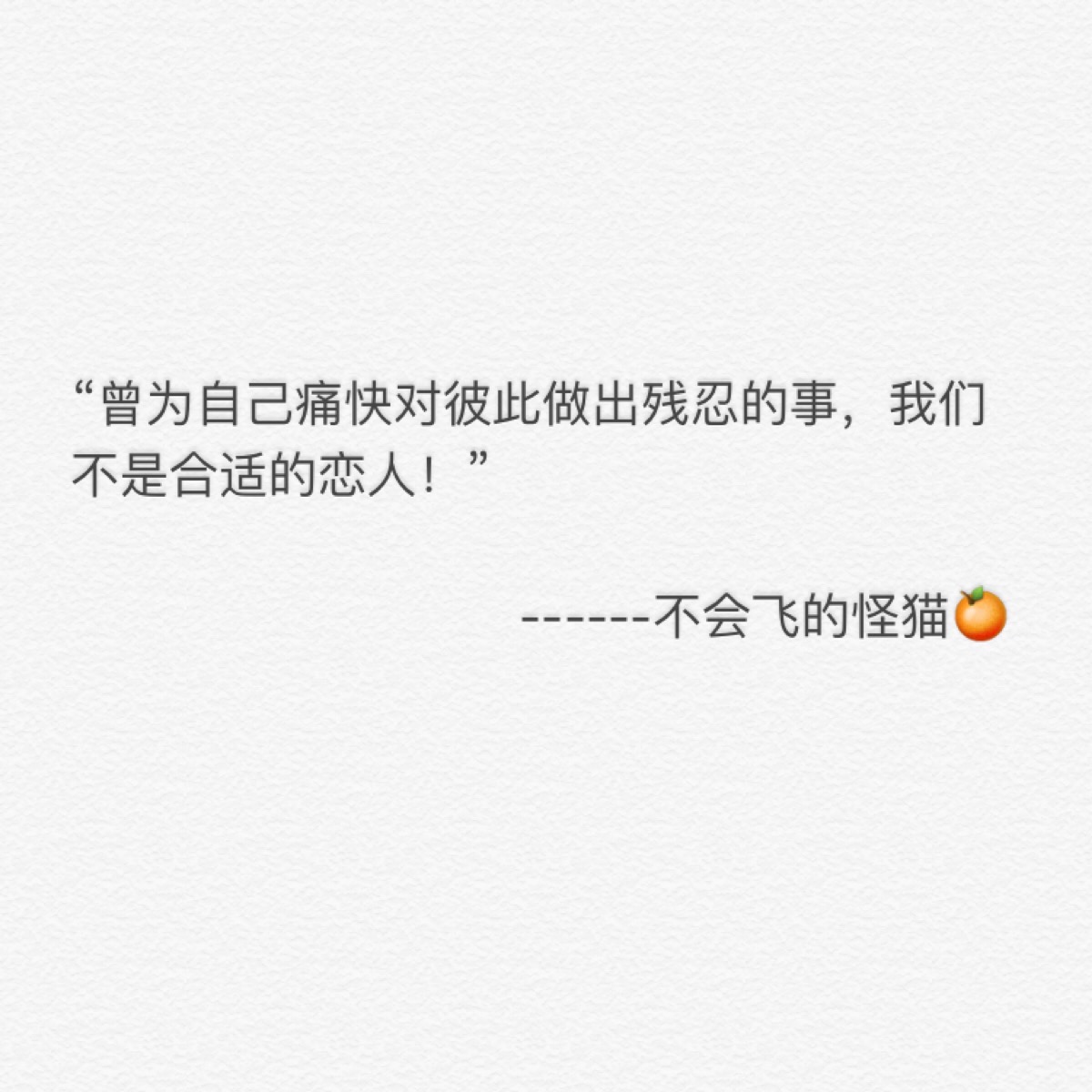 【暖心语】 心情语录 暖心文字 关乎友情 关乎爱情 关乎成长 关乎青春