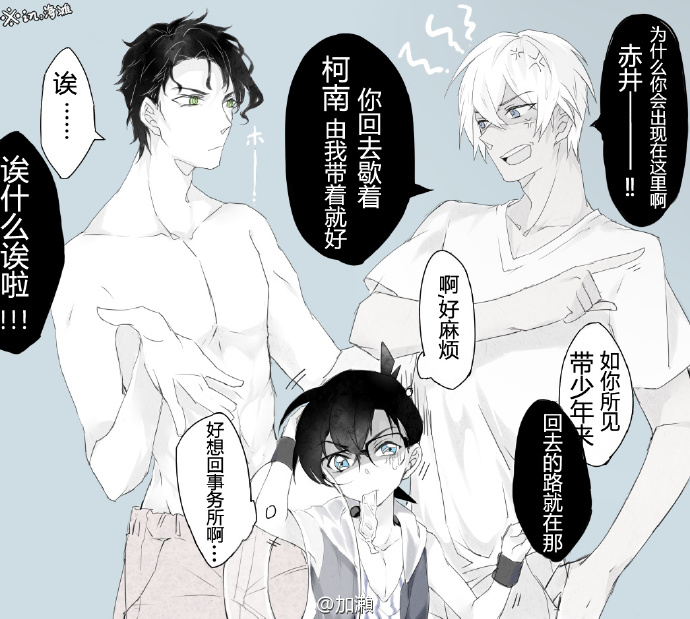 夏天真热啊去海边吧(※绯色组)