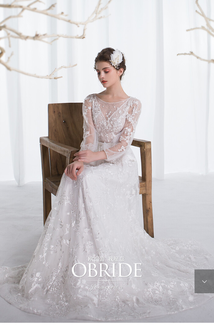obride婚纱礼服新款蕾丝一字领v领长袖复古轻婚纱 新娘森女系婚纱