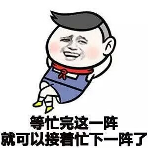 意境 美图 同人 动物 键盘壁纸 大海 搞笑 gif 暴走漫画 文字控 斗图