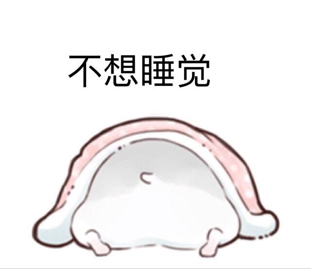 小仓鼠表情包 颓废一波