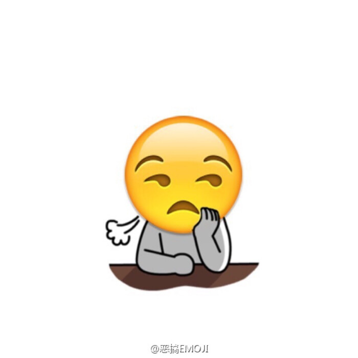 恶搞emoji表情