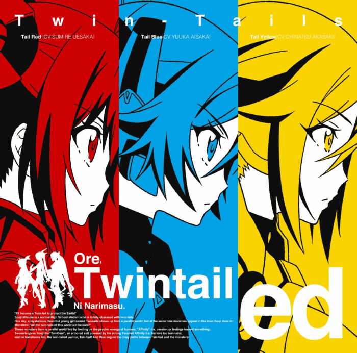 【发售日】2014年10月22日【歌】twintails【红马尾(上坂堇),蓝