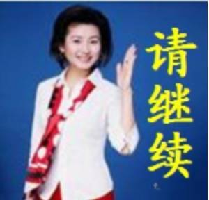 中老年人表情包