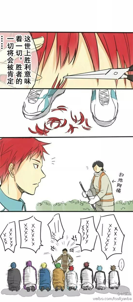 all黑赛高