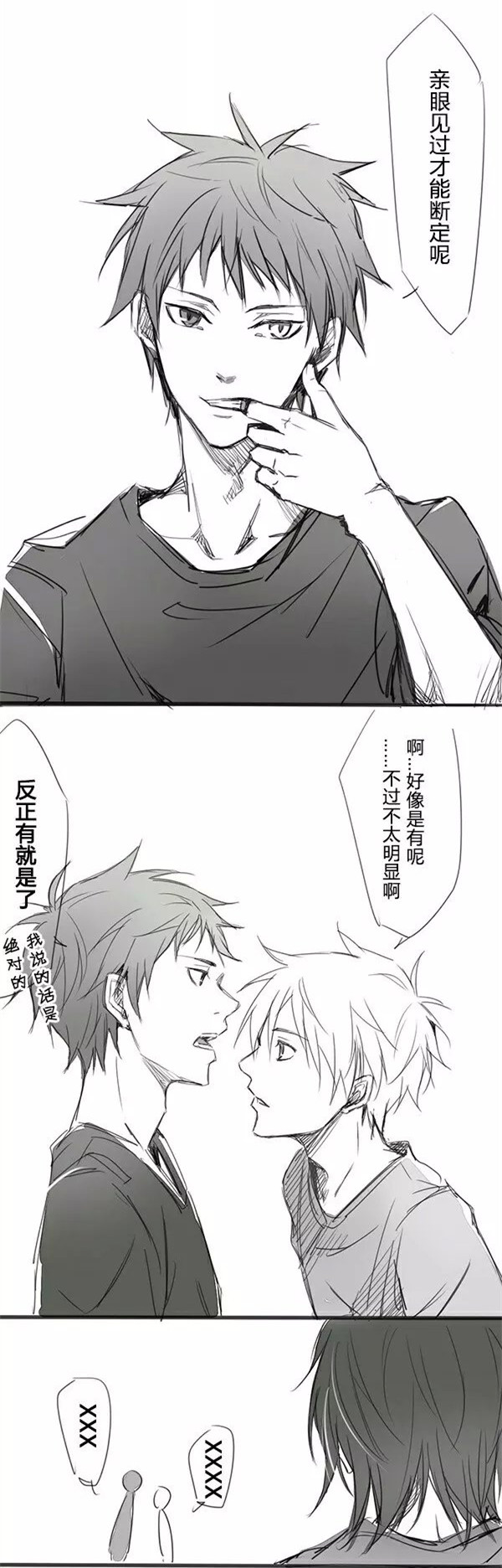 all黑赛高