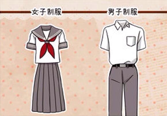 动漫 校服