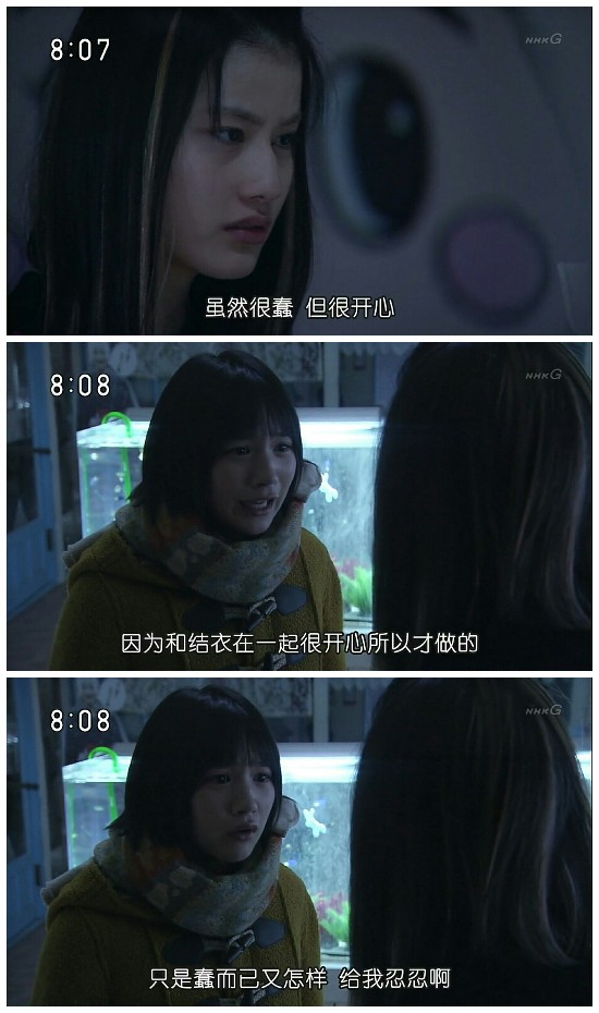 海女