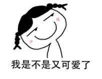 意境 美图 动物 键盘壁纸 大海 搞笑 gif 暴走漫画 文字控 斗图 表情