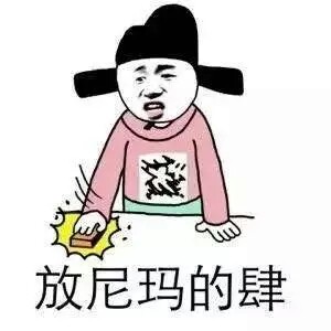 意境 美图 动物 键盘壁纸 大海 搞笑 gif 暴走漫画 文字控 斗图 表情