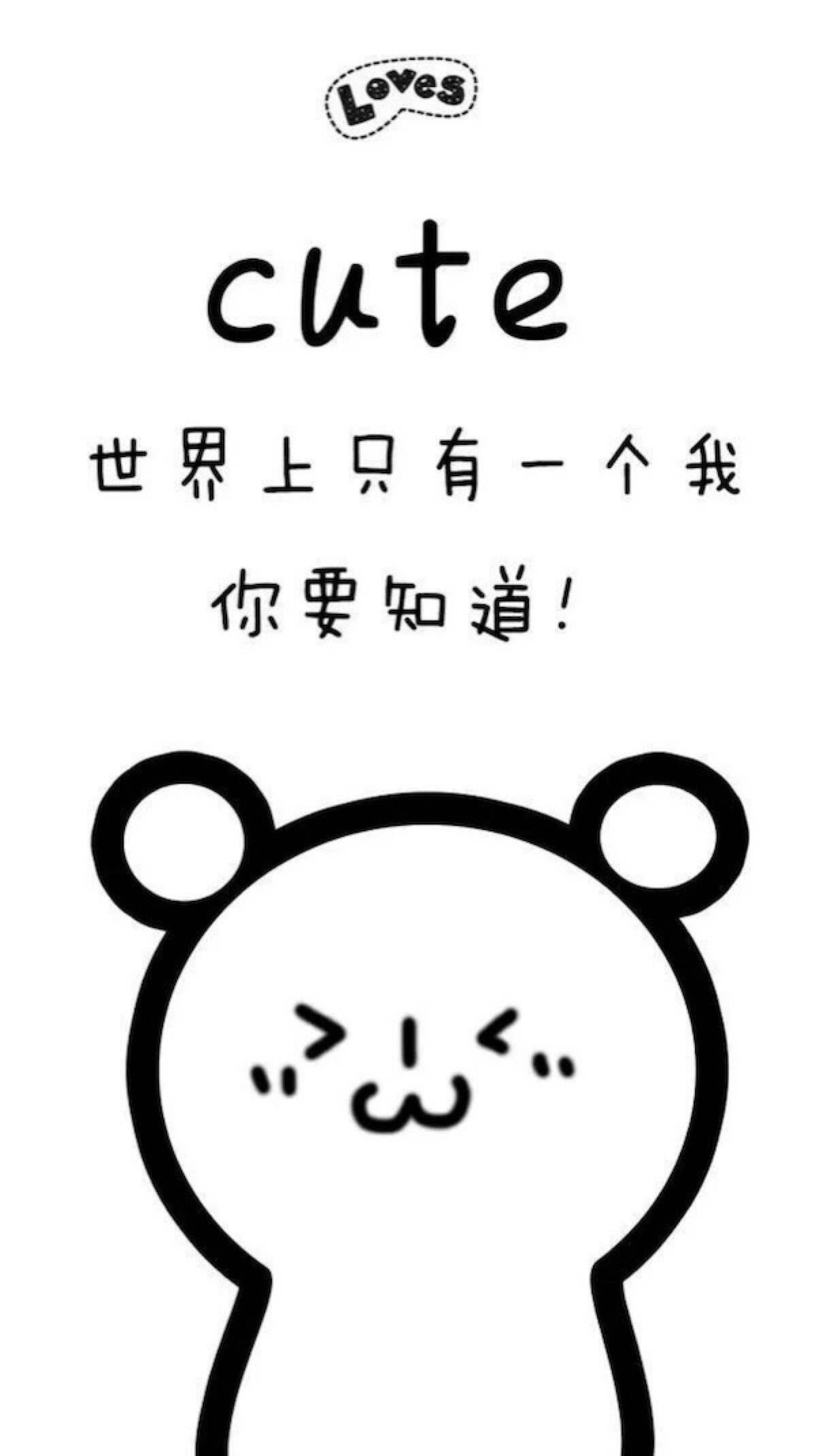 文字图片#心情语录#伤感#手机壁纸#小清新"文艺"告白"温暖"情话"台词"