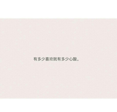 歌词 手写句子 歌词 英文 背景图片 黑白 文字 句子 伤感 青春 治愈系