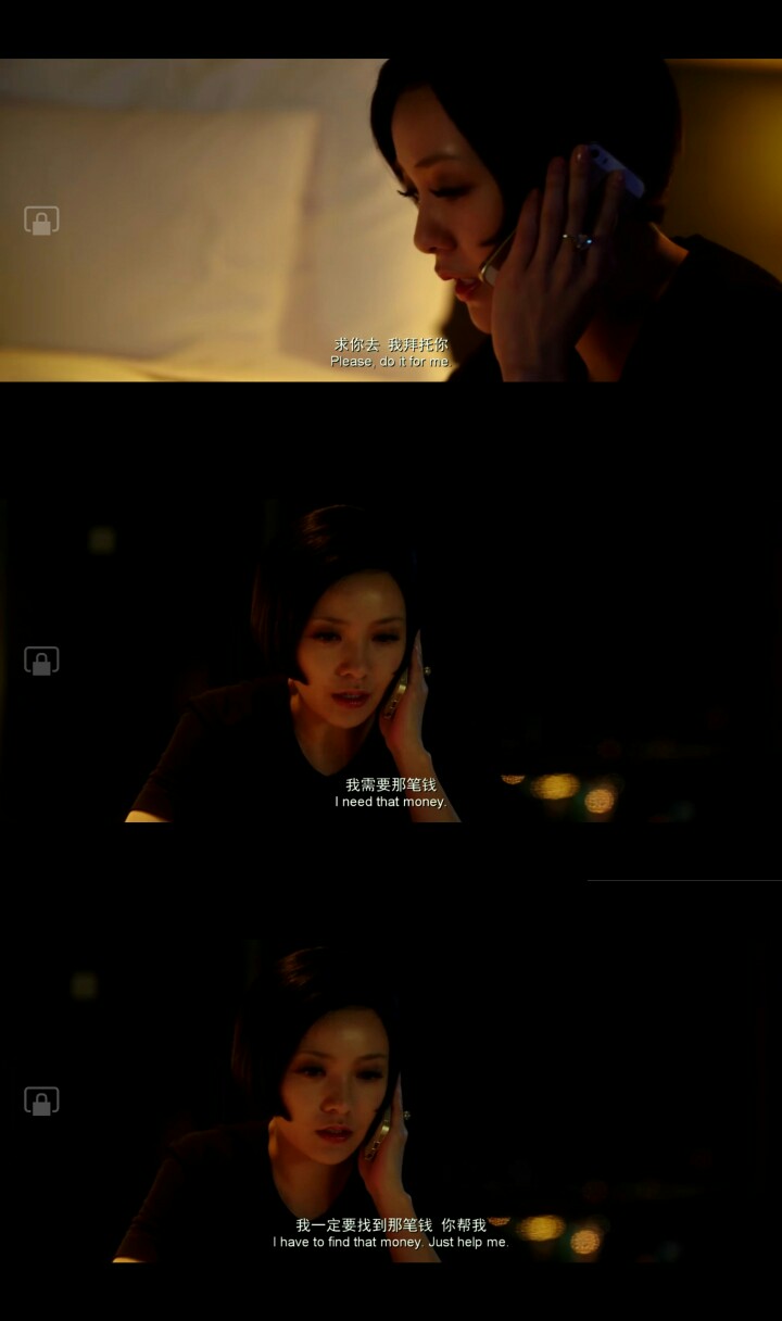 顾里顾准# -求你去,拜托你我需要那笔钱我一定要找到那笔钱你帮我