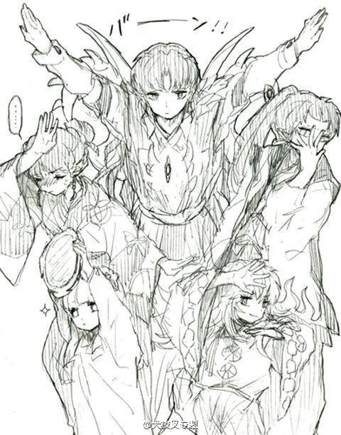 奈落