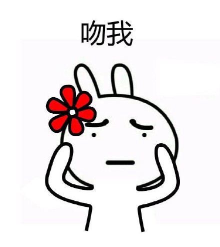 微信朋友圈配图 空间配图 个性搞笑