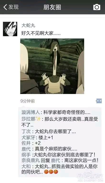 前男友以前都不发朋友圈,分手后怎么经常发朋友圈了