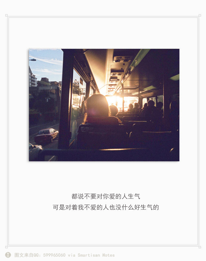 原创文字配图 ,文字心情,备忘录,文艺文字,文字图片,文字美图,微博