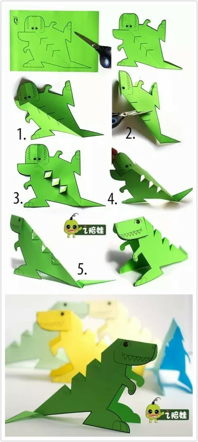 恐龙 折纸