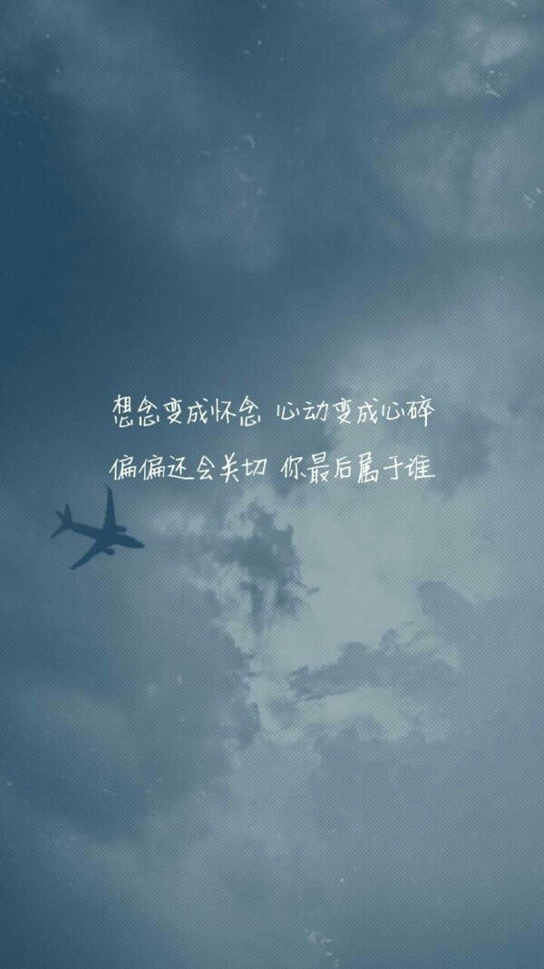 文字,青春,还有你