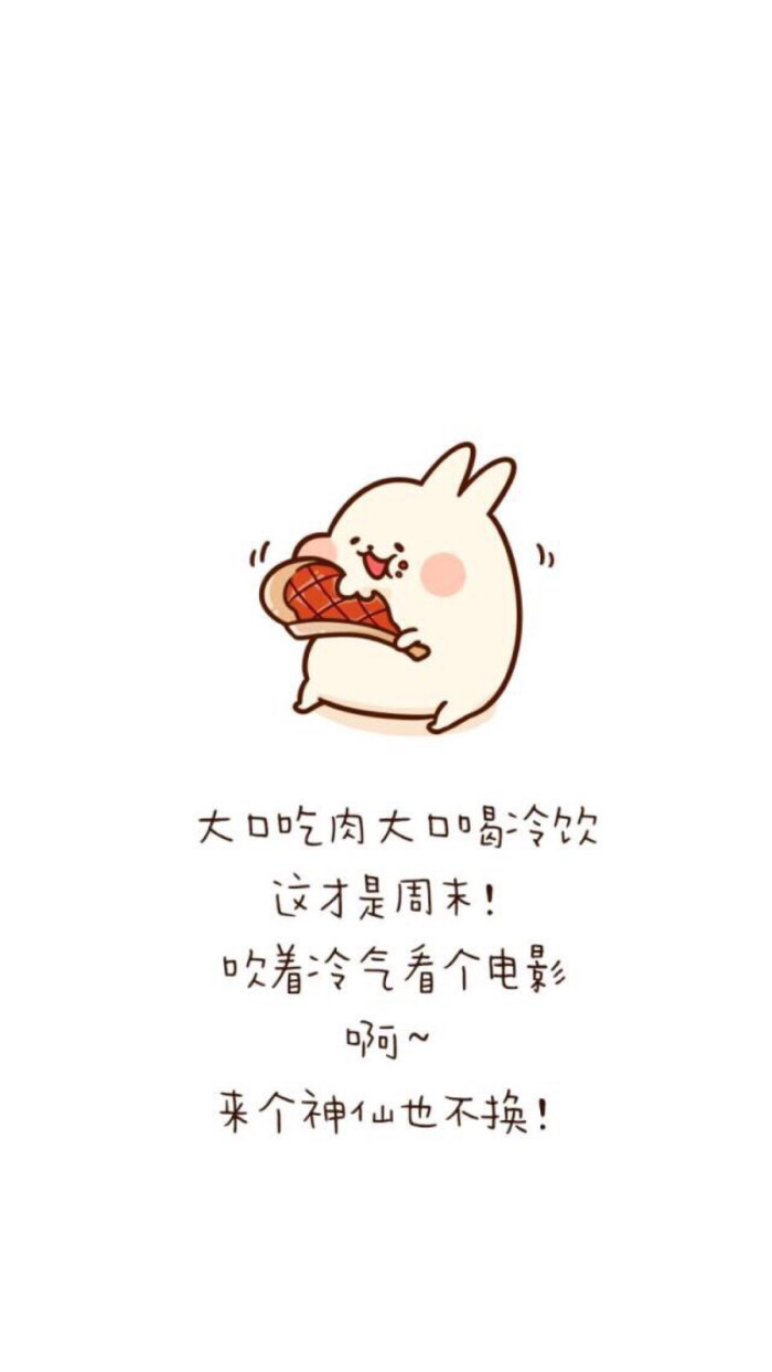 文字图片#心情语录#伤感#手机壁纸#小清新"文艺"告白"温暖"情话"台词"