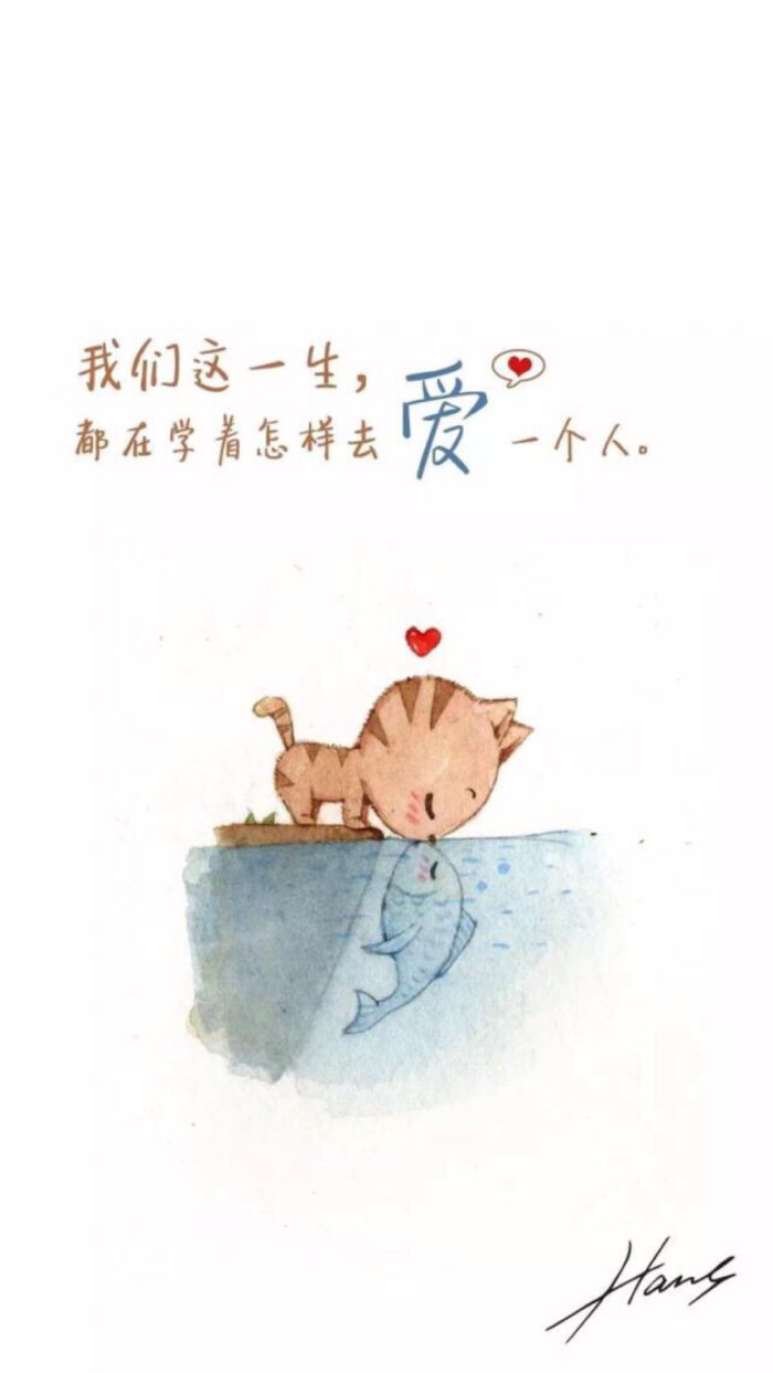 文字图片#心情语录#伤感#手机壁纸#小清新"…-堆糖
